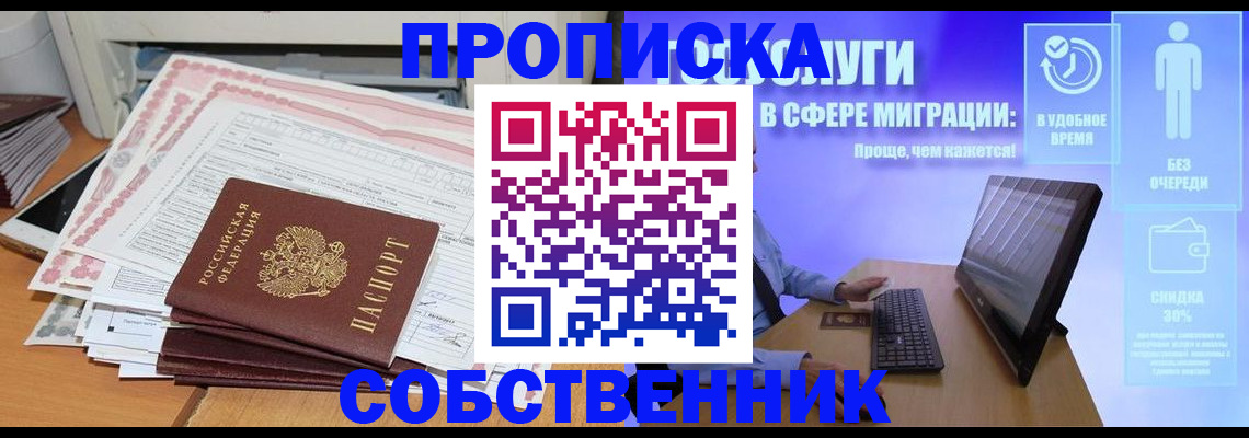 форма 3 в Горняке